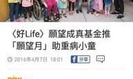 港澳最新爆料新闻直播今天,直播揭秘惊天大事件！”