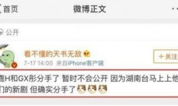小胖微博爆料视频,揭秘幕后真相