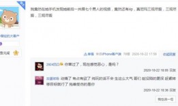 一晨被爆料视频,揭秘背后真相