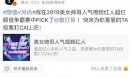 叶某婷微博爆料最新消息,揭秘事件背后惊人真相