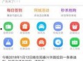 阳春新闻爆料电话,揭秘本地热点事件