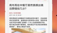 独家新闻手机在线观看,指尖上的实时观看体验