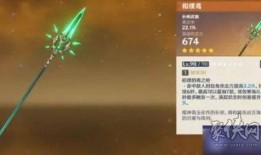 原神最新版本卡池大爆料,新角色、新武器、新活动一网打尽