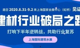 合肥今日头条生意爆料热线,揭秘本地商业动态与商机洞察