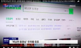 最新员工八卦爆料视频,员工爆料视频大曝光！