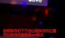爆料视频转发给其他人犯法吗,了解风险刻不容缓