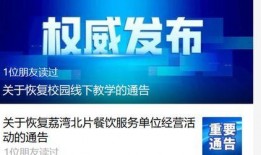 今日广州热点爆料最新,揭秘城市热点事件背后的真相