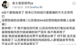 寂然微博爆料最新消息,娱乐圈最新动态揭秘