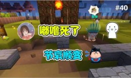 迷你世界最新生存爆料版