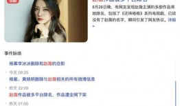 娱乐吃瓜三姐妹是谁啊,揭秘她们背后的故事与友谊