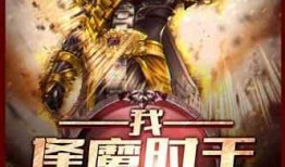 吃瓜小说朝廷免费阅读,吃瓜小说中的免费阅读之旅