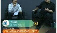 直播最新爆料,最新爆料背后的惊人真相