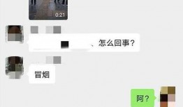 林木爆料视频,幕后真相大曝光