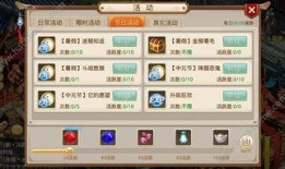 问道手游6周年爆料最新,揭秘全新内容与福利大放送