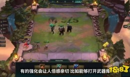 云顶之弈爆料最新,神秘英雄登场，全新元素颠覆战场格局