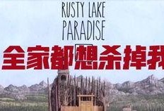 广西田林新闻爆料事件始末