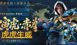 寅虎赤拳爆料视频大全,揭秘爆料视频大全背后的精彩瞬间