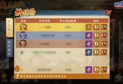 返场b忍者爆料最新一期