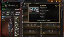 cf最新人物爆料