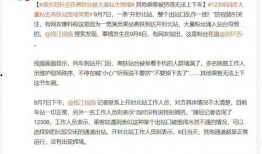 开封今日头条网友爆料,惊现神秘事件，真相即将揭晓！