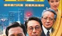 万梓良大家族在线观看,家族荣耀与纷争的在线全景