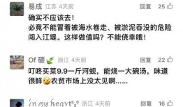 钱江最新爆料消息新闻