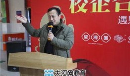 新东方领导最新爆料,企业转型背后的故事与挑战