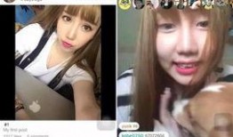 某网红女神爆料视频播放,视频播放背后的惊人真相