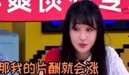 娱乐圈内幕爆料的女星是谁,内幕爆料揭示的神秘女星身份