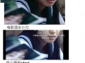 娱乐圈小说推文吃瓜,从吃瓜小白到顶级瓜农的华丽蜕变