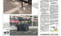 汕尾日报爆料新闻事件,重大新闻事件引发社会关注