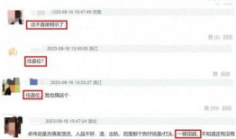 任嘉伦卓伟爆料视频在线观看,揭秘明星幕后真相