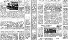 今日农村爆料新闻网站,聚焦今日热点事件，揭示乡村发展新动态