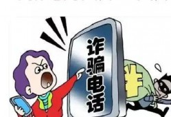 香港诈骗爆料案例视频最新