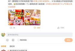 胖猫爆料名单最新