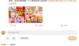 胖猫爆料名单最新