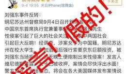 顶呱呱最新爆料消息视频,最新爆料视频深度解析