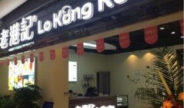 网红甜品店爆料视频下载,探秘幕后制作过程