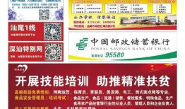 汕尾日报爆料新闻事件,重大新闻事件引发社会关注