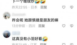 吃瓜网红照片头像怎么换,轻松打造个性头像新潮流