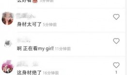 李易峰前女友的爆料视频,揭秘明星背后的情感纠葛