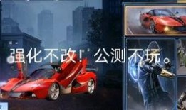 黎明觉醒新车爆料视频,新车爆料视频揭秘未来科技与设计革新
