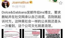 爆料新闻的公关公司,爆料新闻背后的公关公司幕后操作