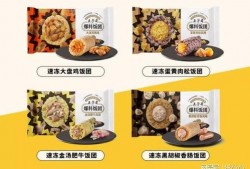 吃五芳斋爆料饭团视频,网友直呼“太惊艳”！