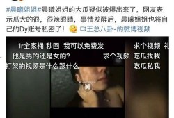 晨曦姐姐吃瓜照片免费,美食诱惑尽收眼底