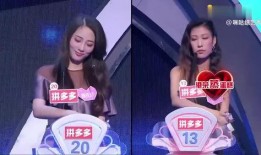 成都小迷妹爆料视频大全,揭秘网红幕后故事