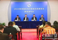 珠海科技新闻爆料,揭秘前沿创新成果！