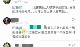 娱乐性质的瓜怎么吃,如何轻松享用娱乐八卦大餐