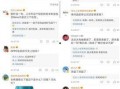 苗源最新微博爆料,娱乐圈最新动态大揭秘！