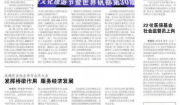 惠州23日今日一线爆料,揭秘背后惊人真相！